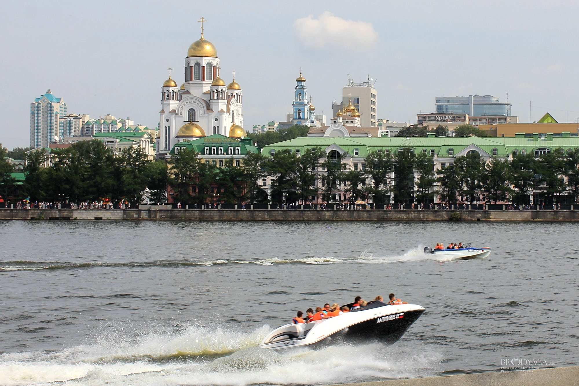 Ekaterinburg (Екатеринбург)